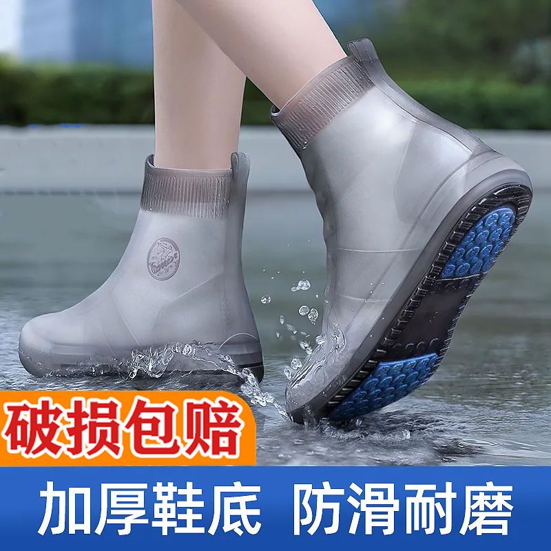 无异味防水雨鞋套耐磨双层底加厚防滑高筒成人男女儿童脚套可水洗