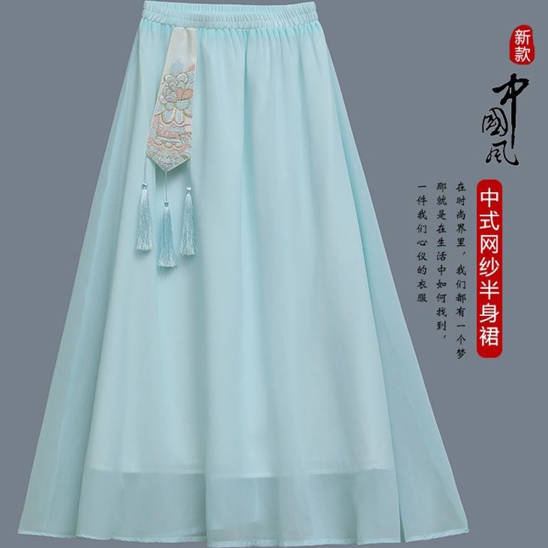  Xia Hanfu Chinese style female fairy skirt embroidered flower chiffon skirt literary retro mid-length skirt