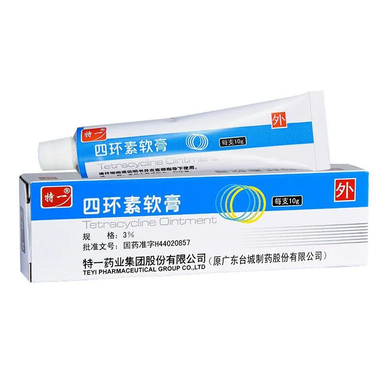 特一 四环素软膏 3%*10g*1支/盒 红斑体癣敏感革兰阳性菌革兰阴性菌