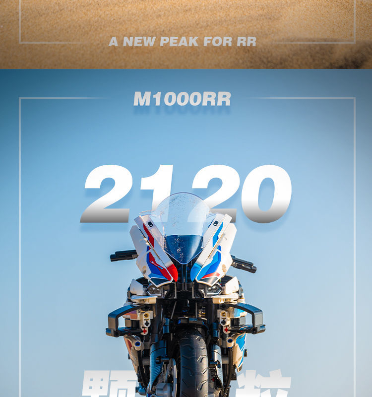 兼容樂高積木寶馬M1000RR摩托車賽車42130機械組拼裝玩具男孩005