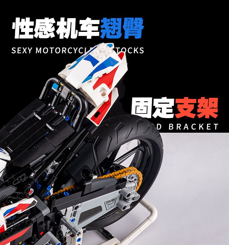 兼容樂高積木寶馬M1000RR摩托車賽車42130機械組拼裝玩具男孩005