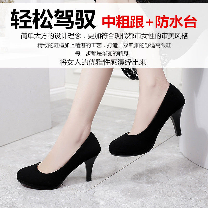 Student etiquette high-heeled shoes women's spring and autumn thin-heeled black professional flight attendant interview work medium-heeled thick-heeled round-toed leather shoes