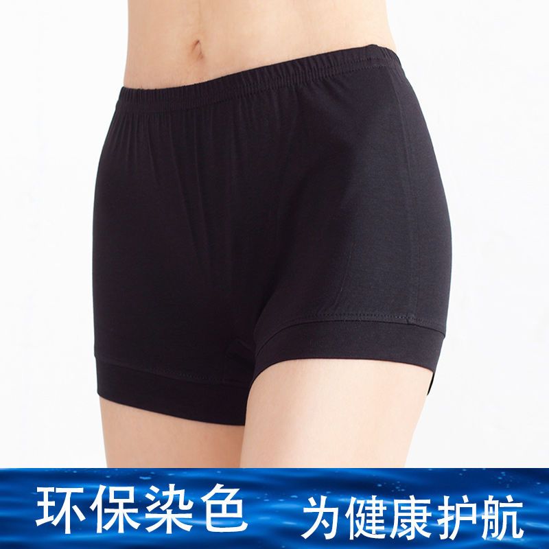 女士四角宽松内裤二合一安全裤防走光不卷边纯棉抗菌平角打底短裤 图片 9