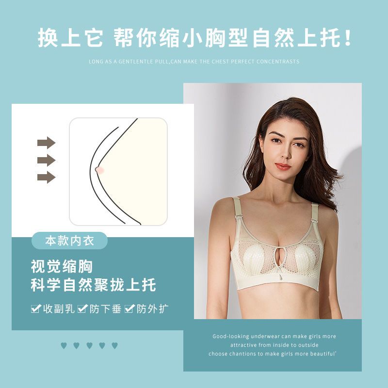 Dolamy summer underwear women's non-steel ring gathered breasts anti-sagging lace breathable thin bra set