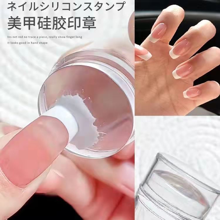 法式印章硅膠簡單快捷印章diy指甲工具美甲神器轉印貼紙美甲套裝