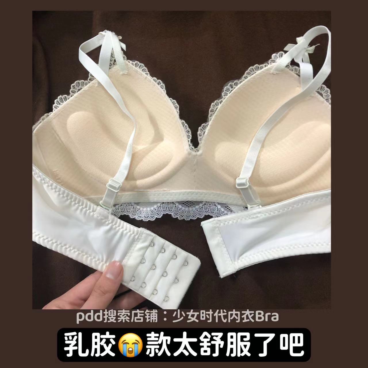 Underwear women's pure desire style Japanese small chest gathered anti-sagging no steel ring bra girl lace bow bra
