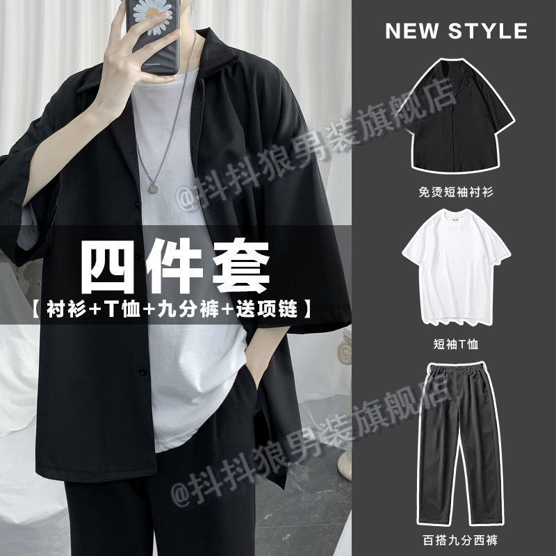 [Four-piece set] Summer short-sleeved shirt men's Korean version loose trendy handsome ins casual all-match thin jacket