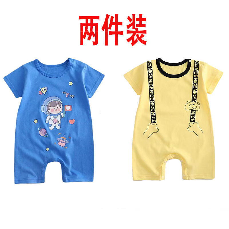 嬰兒連體衣春秋純棉半袖春裝男女寶寶哈衣爬服滿月睡衣新生兒衣服