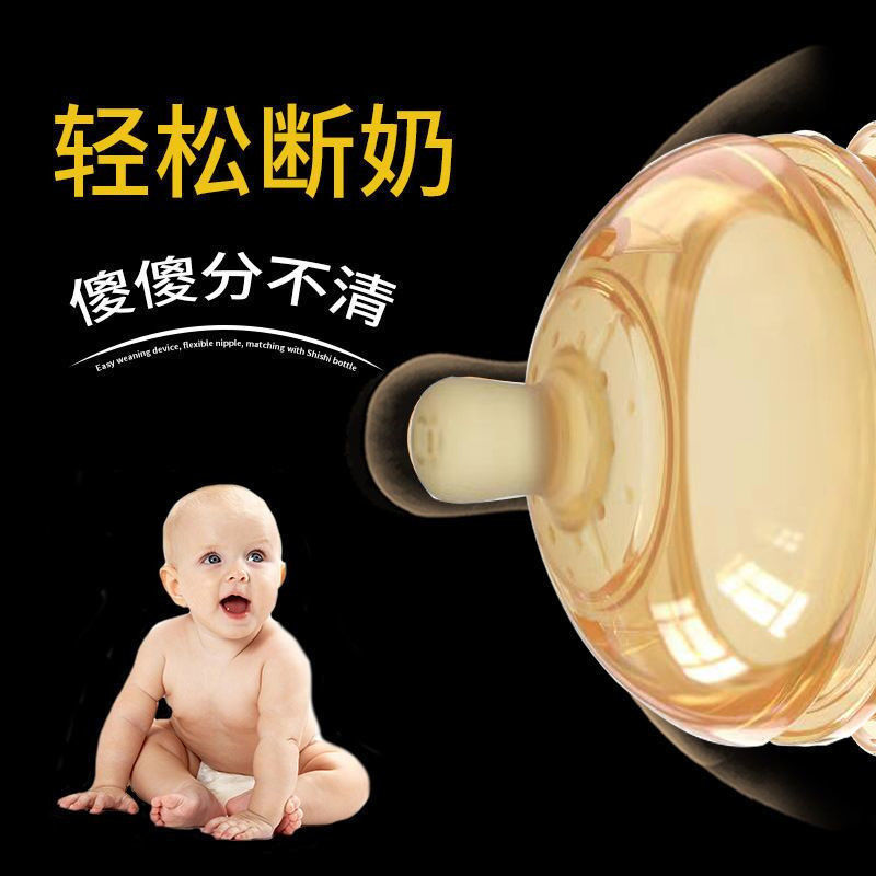 适配世喜婴儿硅胶奶瓶配件鸭嘴奶嘴吸管一体宝宝十字孔奶嘴宽口径