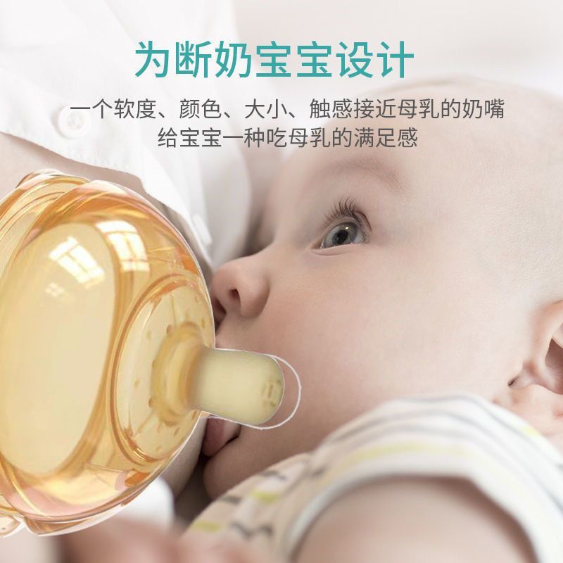 适配世喜婴儿硅胶奶瓶配件鸭嘴奶嘴吸管一体宝宝十字孔奶嘴宽口径