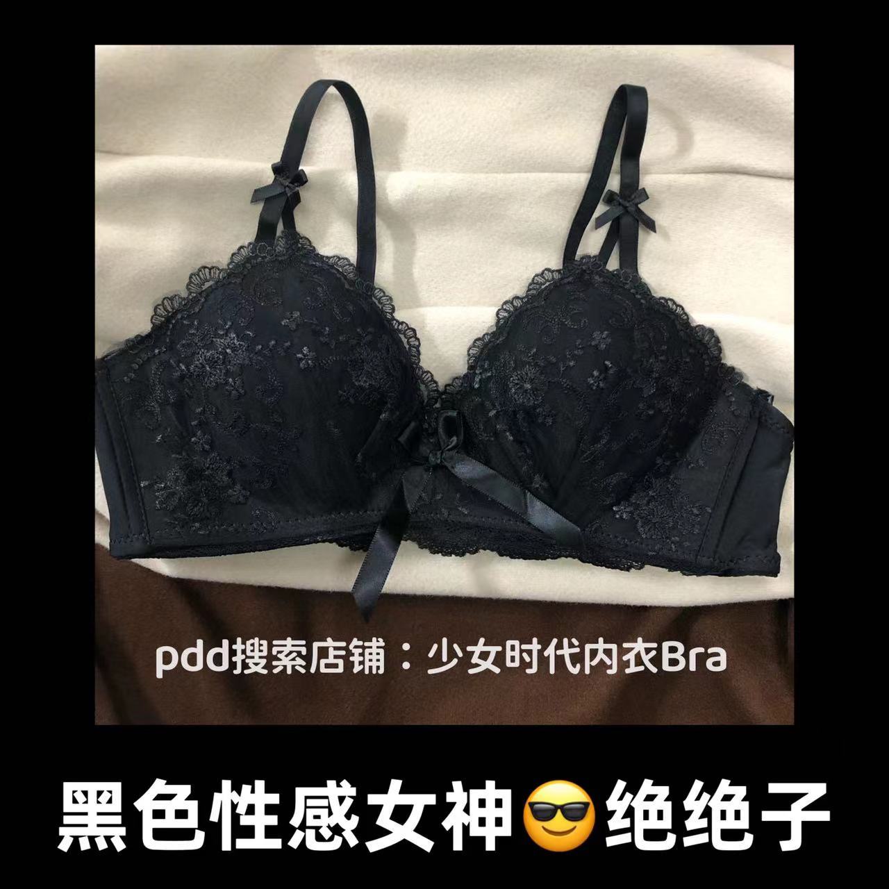 Underwear women's pure desire style Japanese small chest gathered anti-sagging no steel ring bra girl lace bow bra