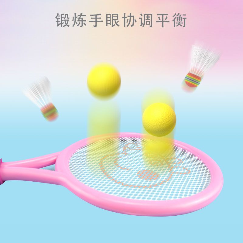 【官方正品】小猪佩奇儿童网羽羽毛球拍3-12岁幼儿园宝宝球类玩具