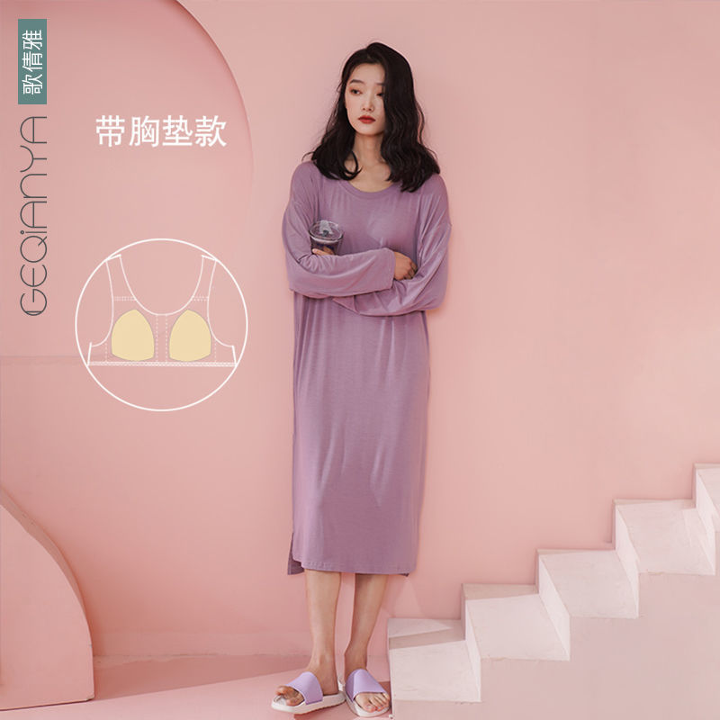 Nightdress female spring and autumn thin section modal long sleeve long section over the knee pregnant women large size with chest pad spring and summer pajamas outer wear