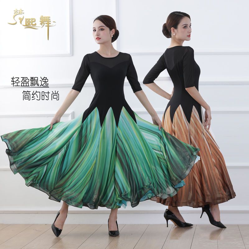 2022新款演出梵熙舞交谊舞舞蹈服摩登舞连衣裙跳舞裙女国标舞大摆