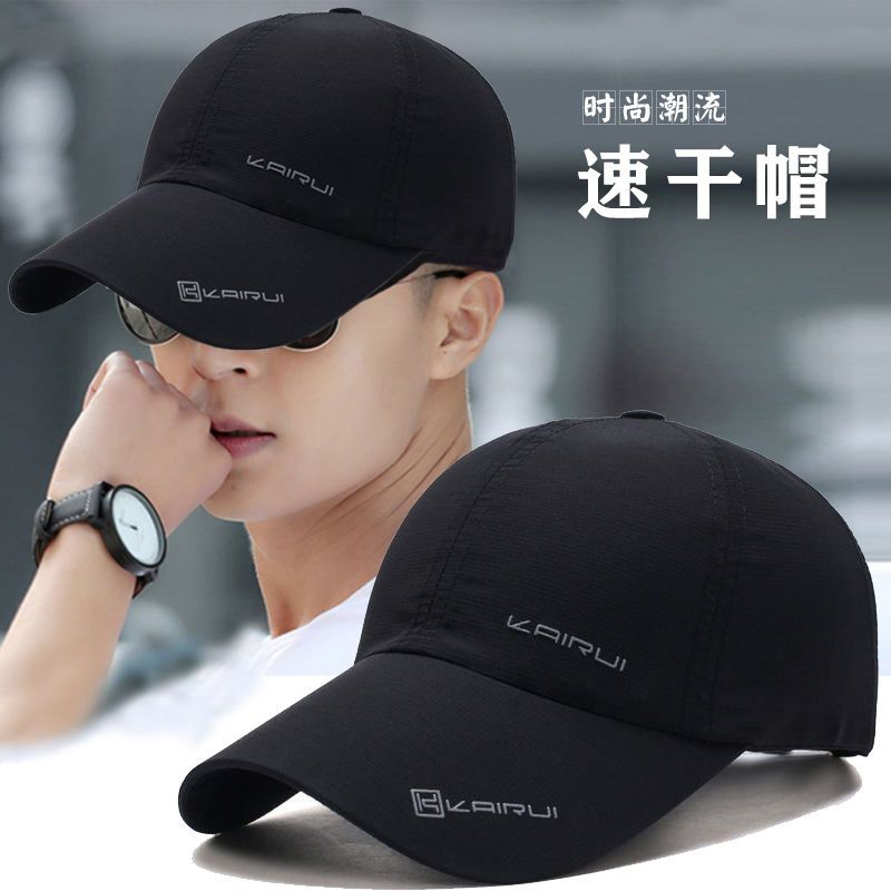 Spring and summer men's hat Korean version trendy handsome baseball cap casual middle-aged man peaked cap female sun protection sun hat
