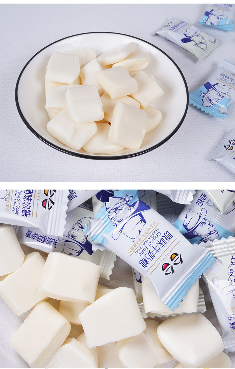  大包装牛奶味糖合合乳酸味风味软糖酸奶味360克袋装休闲糖果零食