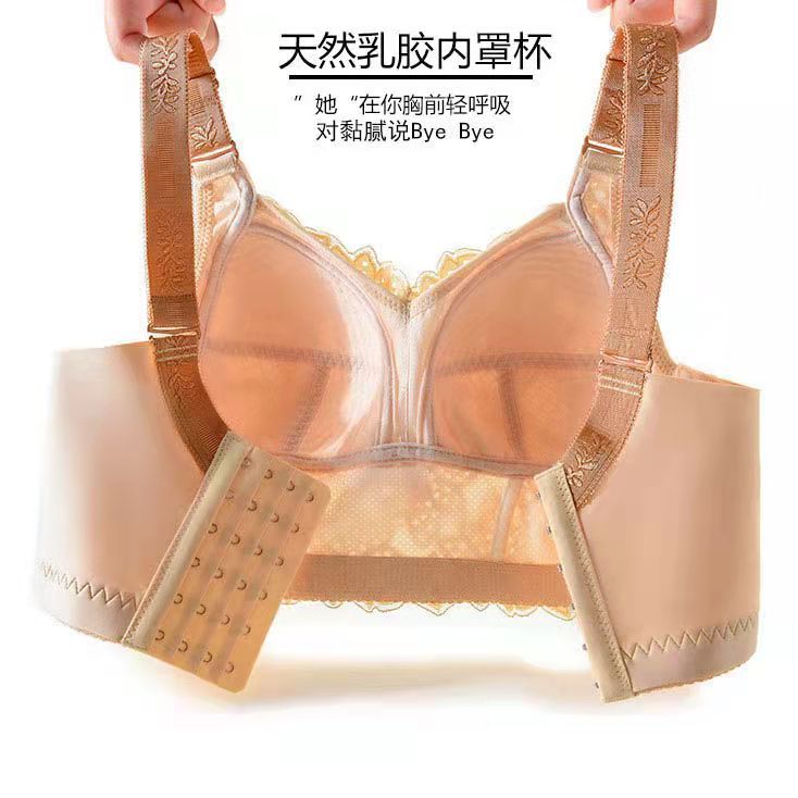 Underwear women's big breasts show small closed side breasts anti-sagging gather up support no steel ring thin section breathable adjustable bra