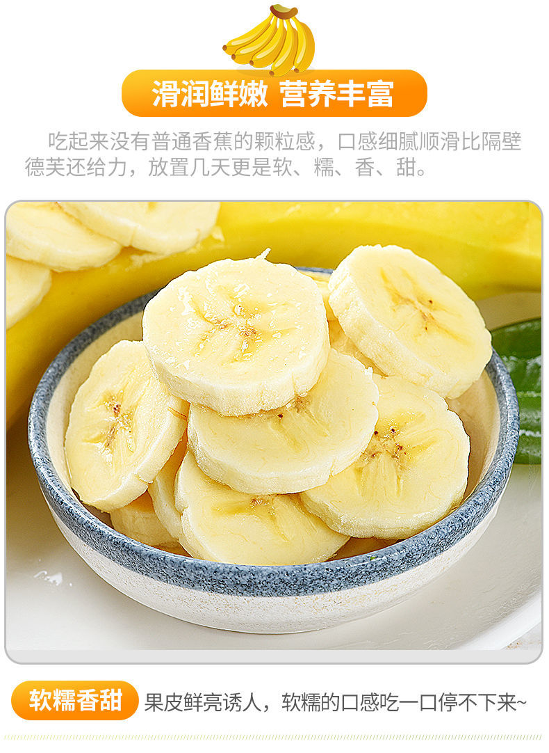 10斤高山香甜大香蕉当季新鲜水果5斤芭蕉包邮香焦自然熟整箱批发