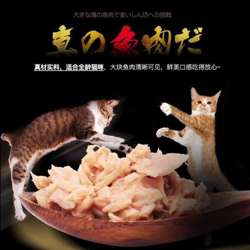 日本petline猫零食原日清猫罐头增肥发腮营养幼猫猫零食12罐