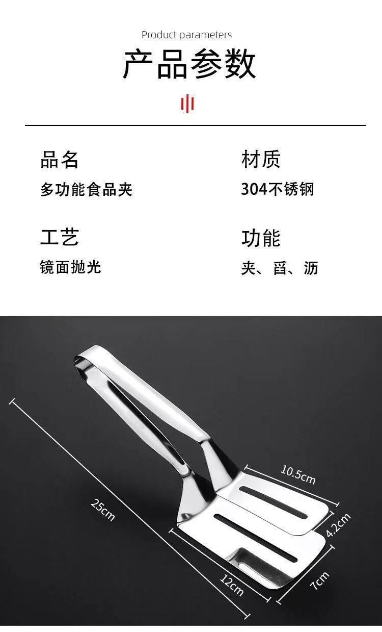 304不锈钢煎鱼防烫夹子翻鱼铲炸鱼神器不粘夹铲牛排家用厨房煎铲