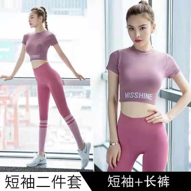 Yoga suit women's fitness nylon quick-drying high-rebound high-waisted abdomen, perspiration, buttocks, running sports two-piece set