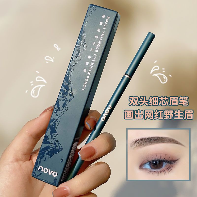 NOVO眉筆極細小三角雙頭眉筆防水防汗不暈染持久自然不脫妝初學者
