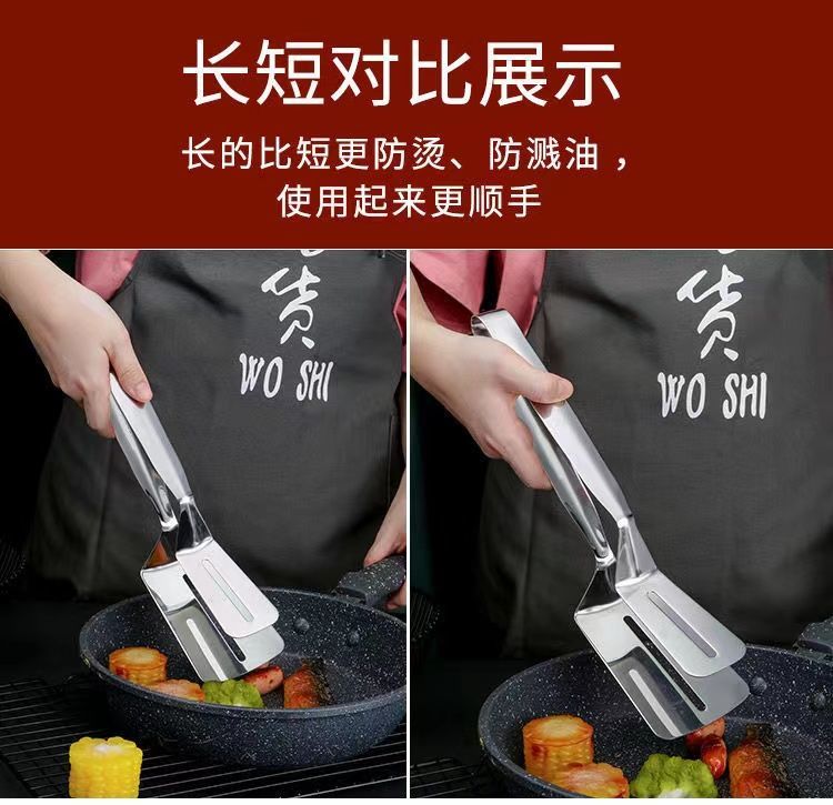 304不锈钢煎鱼防烫夹子翻鱼铲炸鱼神器不粘夹铲牛排家用厨房煎铲