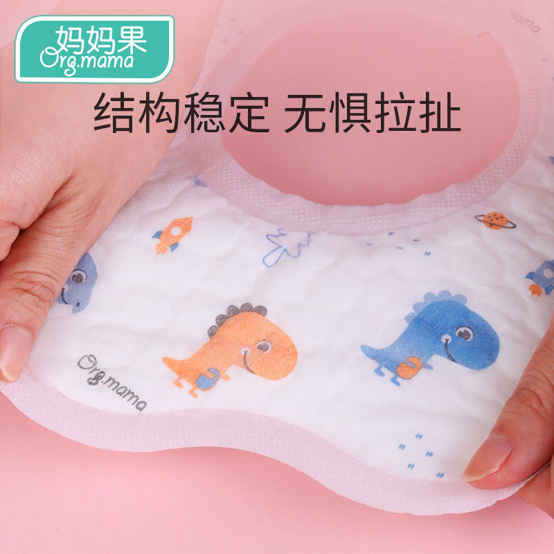 婴儿一次性口水巾宝宝可旋转免洗围兜独立包装新生婴幼儿防水围嘴