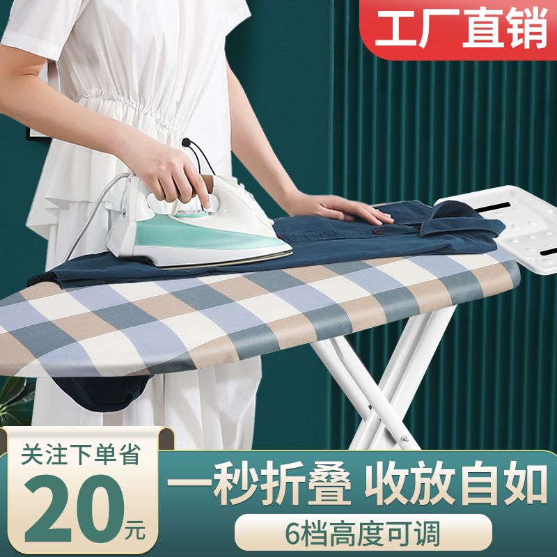 立式烫衣板熨衣板家用折叠熨衣服烫衣服的熨斗架高端特大号熨烫板