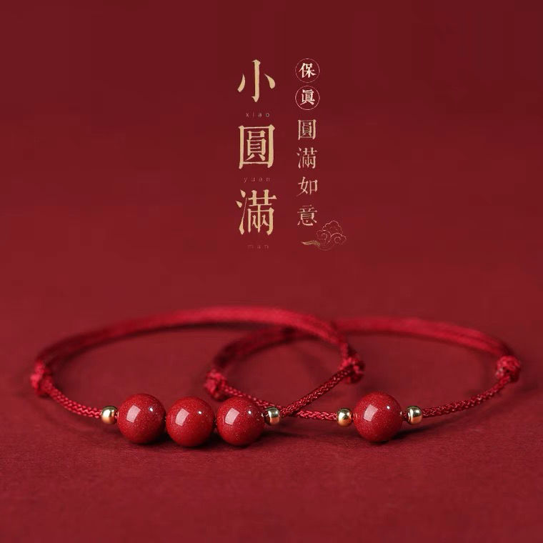  Natural Cinnabar Transfer Beads Red Rope Bracelet Anklet Native Tiger Year of the Tiger Men and Women Couples Baby Safe