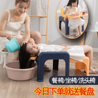 儿童宝宝洗头发躺椅餐椅洗头神器洗头椅可折叠家用小孩婴儿洗头床