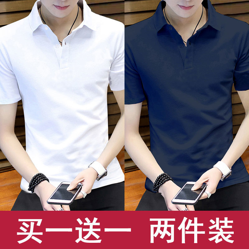 Summer men's short-sleeved t-shirt Korean version of slim-fit lapel POLO shirt trendy bottoming shirt men's top clothes men's 1/2 piece