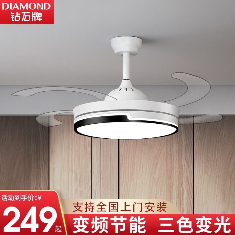 钻石牌吊扇灯家用吊扇隐形风扇客厅餐厅卧室吊顶扇电风扇吊灯一体 虎窝拼