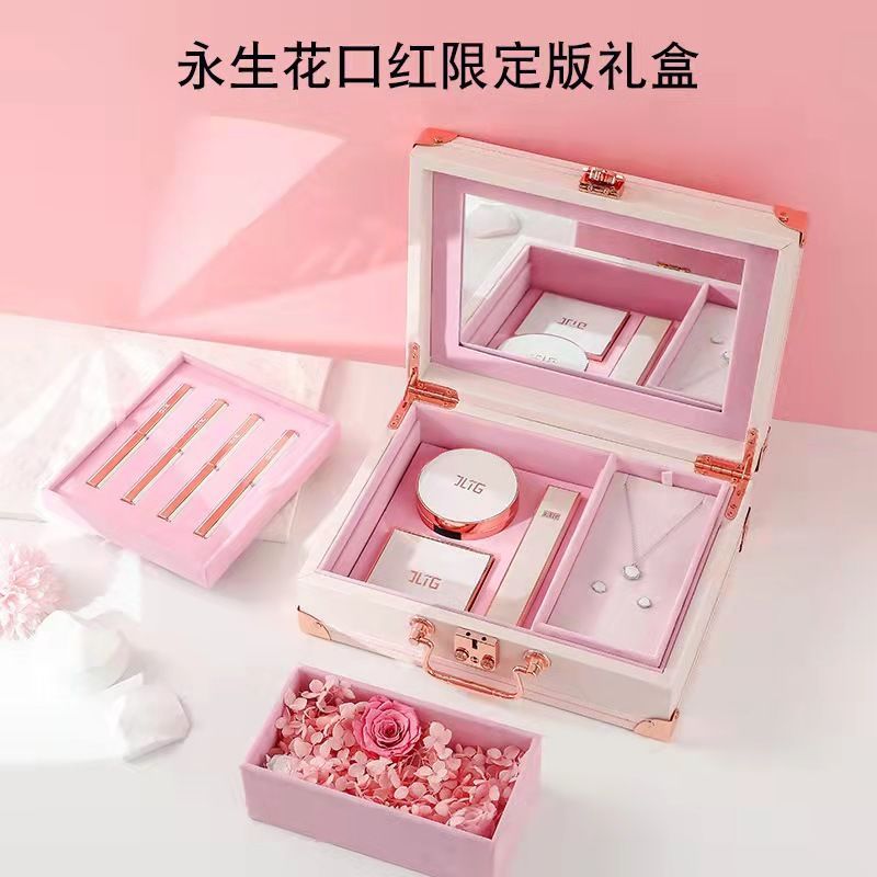 情人节化妆品一整套送女友老婆闺蜜惊喜礼物彩妆口红礼盒抖音同款