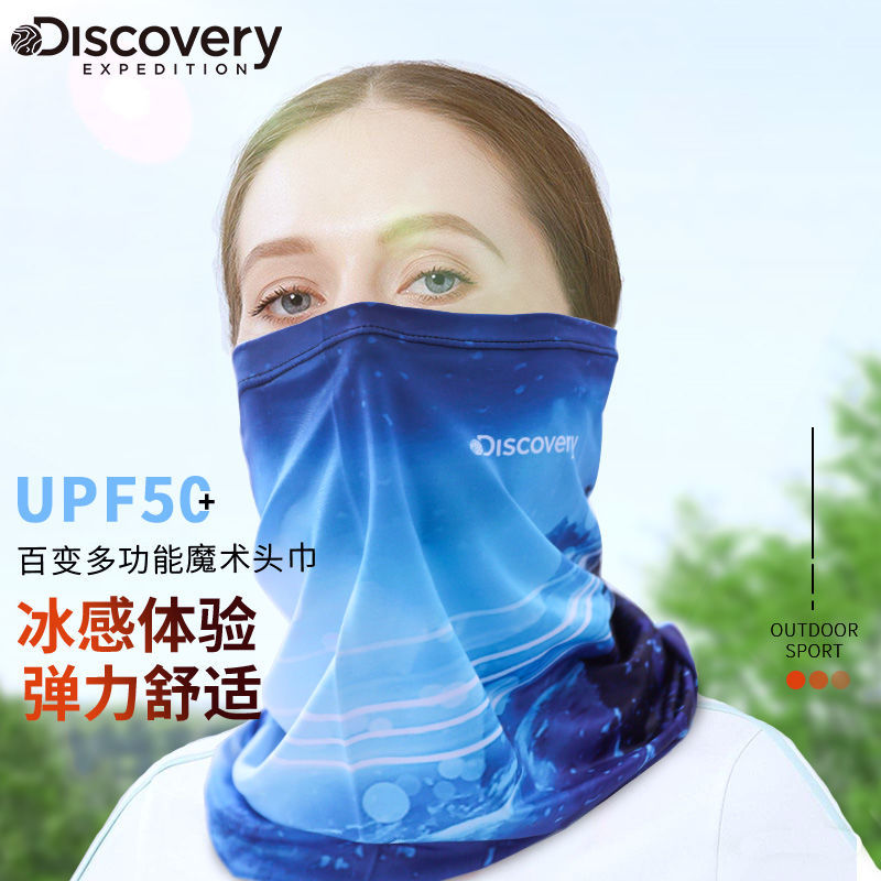 165800-Discovery防晒面罩遮脸骑行面罩夏季自行车魔术头巾男女防晒头巾-详情图