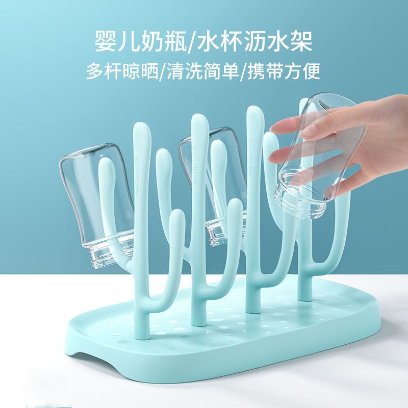 奶瓶沥水架宝宝用品置物架晾水杯沥干架宝宝多功能折叠晾干架子