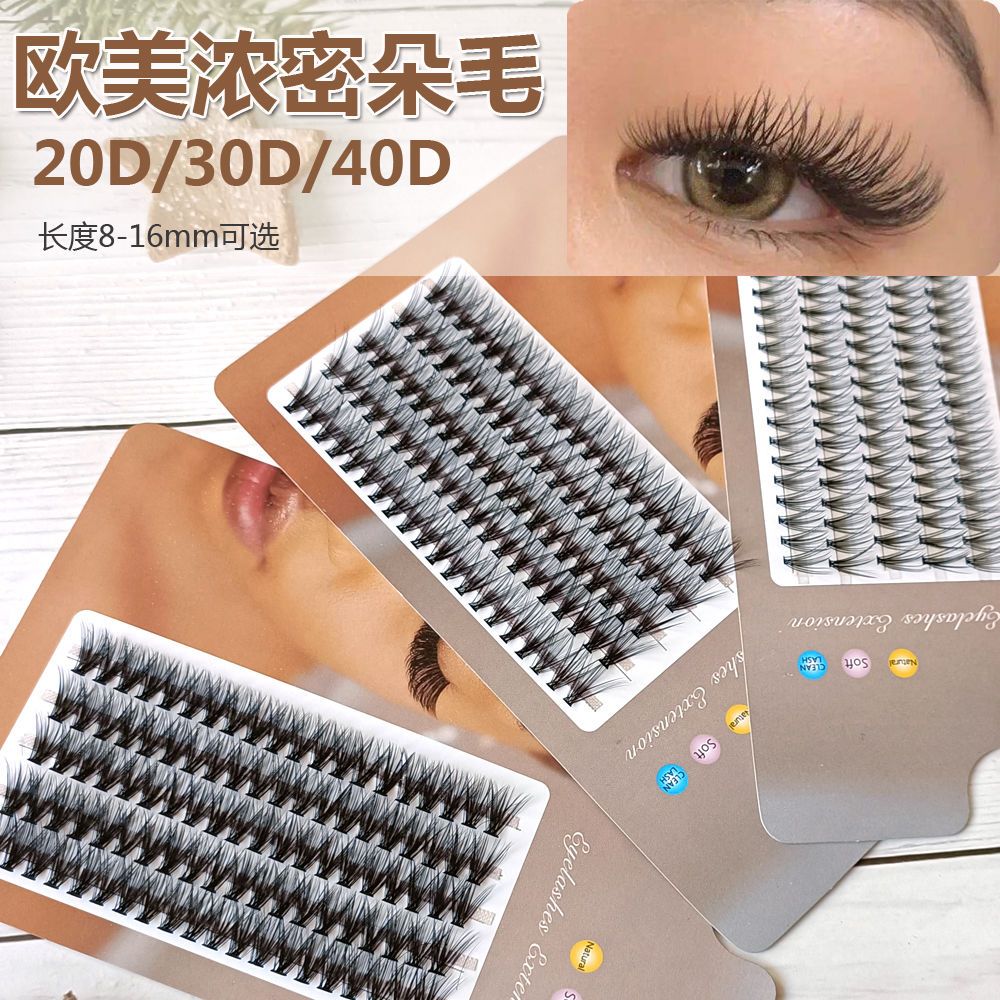 歐美20/30/40根單簇朵毛嫁接睫毛超軟自己種植自然濃密超長芭比翹