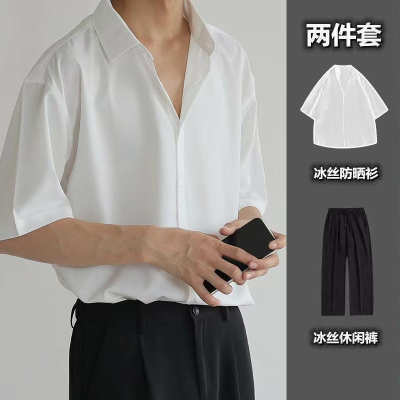 Men's five-point short-sleeved shirt ice silk drape soft and handsome Korean version of the trend dk casual loose all-match white shirt