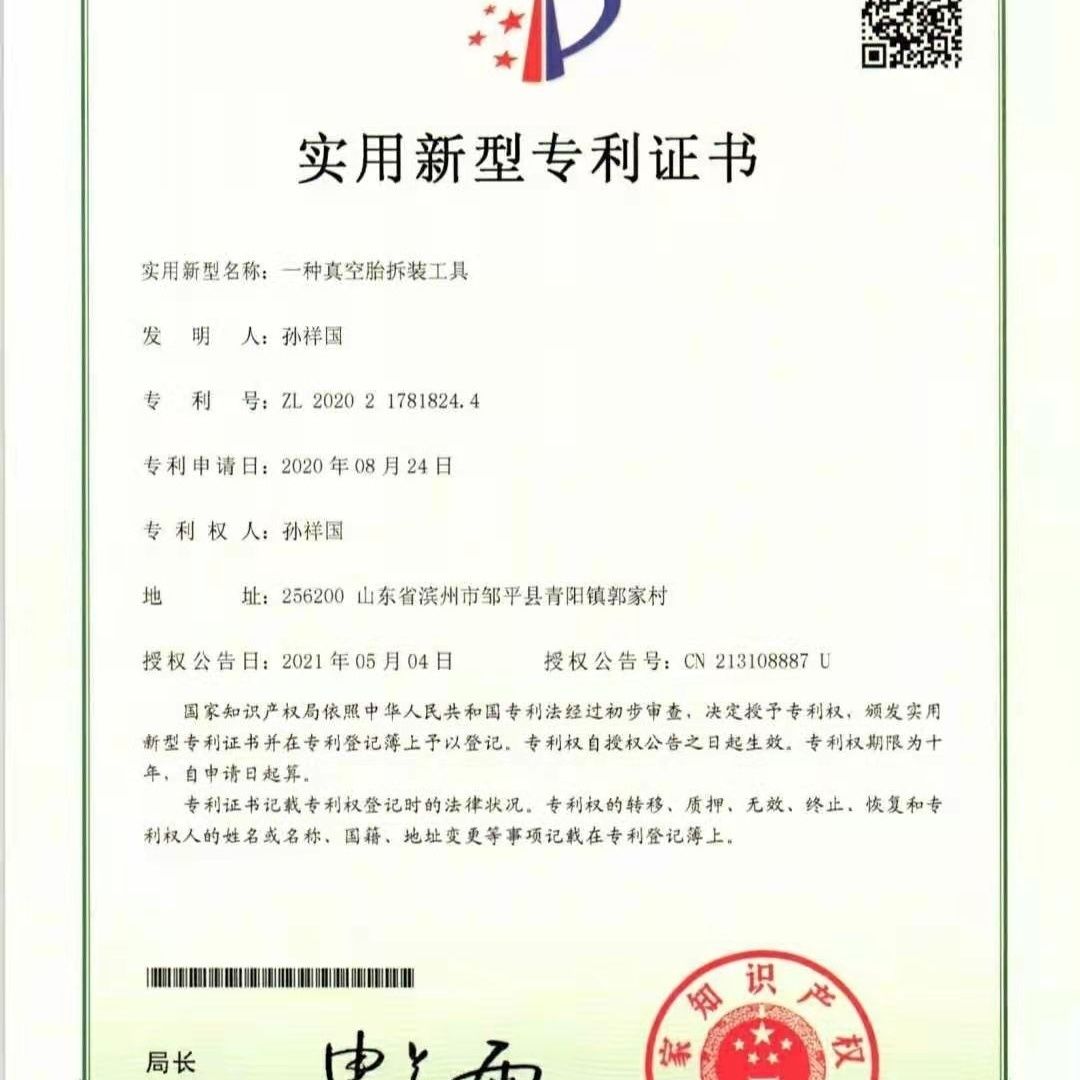 顺功扒胎机电动车踏板车手动装胎神器无损装轮胎专利认证厂家直销 图片 9