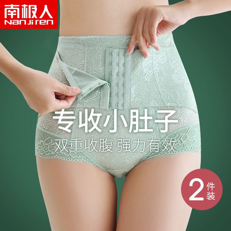 高腰收腹內褲女產後收小肚子神器強力束腰塑身提臀褲薄收腰收腹褲