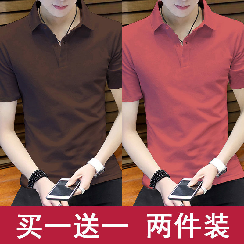 Summer men's short-sleeved t-shirt casual lapel POLO shirt Korean version half-sleeved men's top clothes bottoming sweatshirt 1/2 piece
