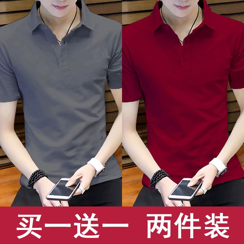 Summer men's short-sleeved t-shirt casual lapel POLO shirt Korean version half-sleeved men's top clothes bottoming sweatshirt 1/2 piece