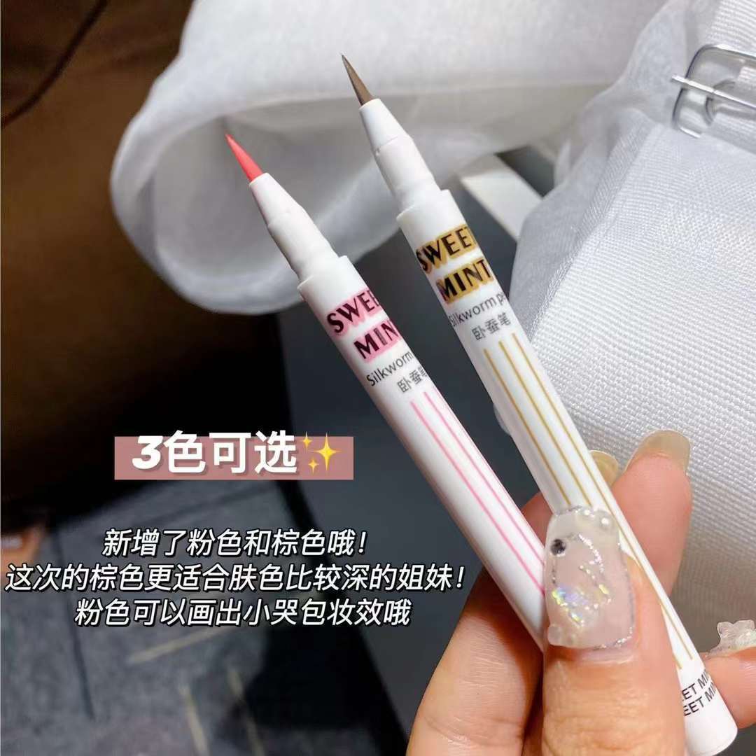 眼妝神器holika同款臥蠶筆陰影筆眼線液女下至雙眼皮勾勒棕色網紅