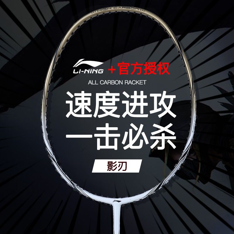 High Carbon 1800 白绿/灰金HC1800 AYPL104 AYPL112 - 中羽在线