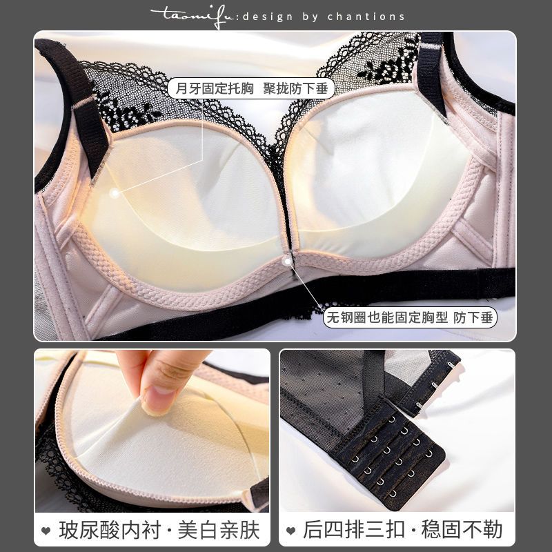Underwear women's small chest special gathered sexy push-up anti-sagging bra with auxiliary milk adjustment type 2022 new bra