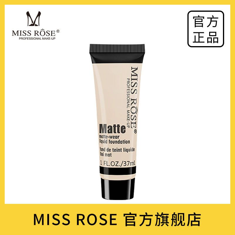 MISSROSE遮瑕膏粉底液防水控油滋潤不卡粉 修容持久保濕學生男女