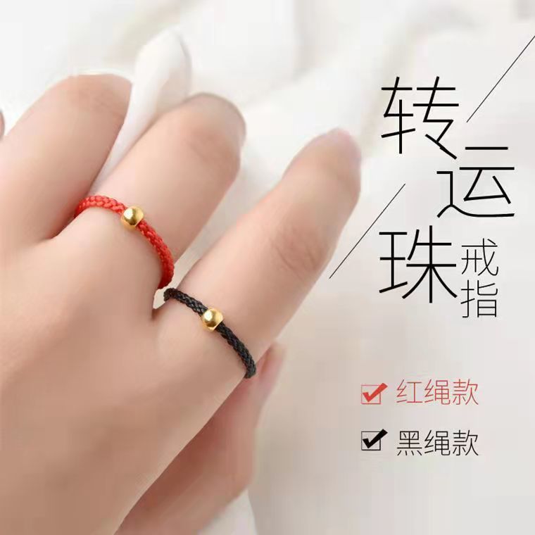 小金珠戒指女时尚个性钛钢转运珠金豆红绳尾戒小指ins潮小众设计