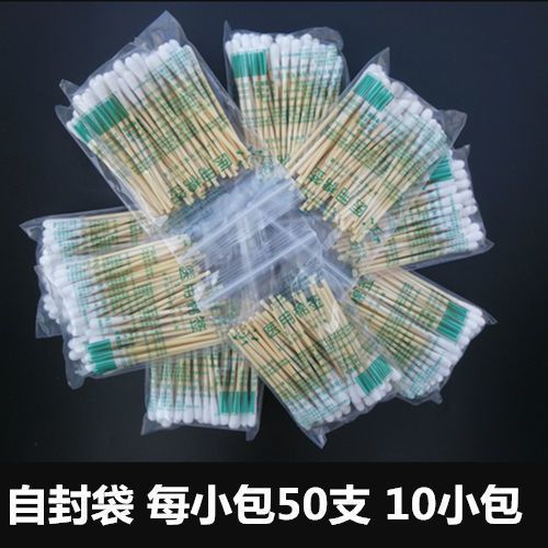 Medical disposable cotton swab single head bamboo stick cotton stick disinfection sterilization baby cotton swab makeup remover cotton
