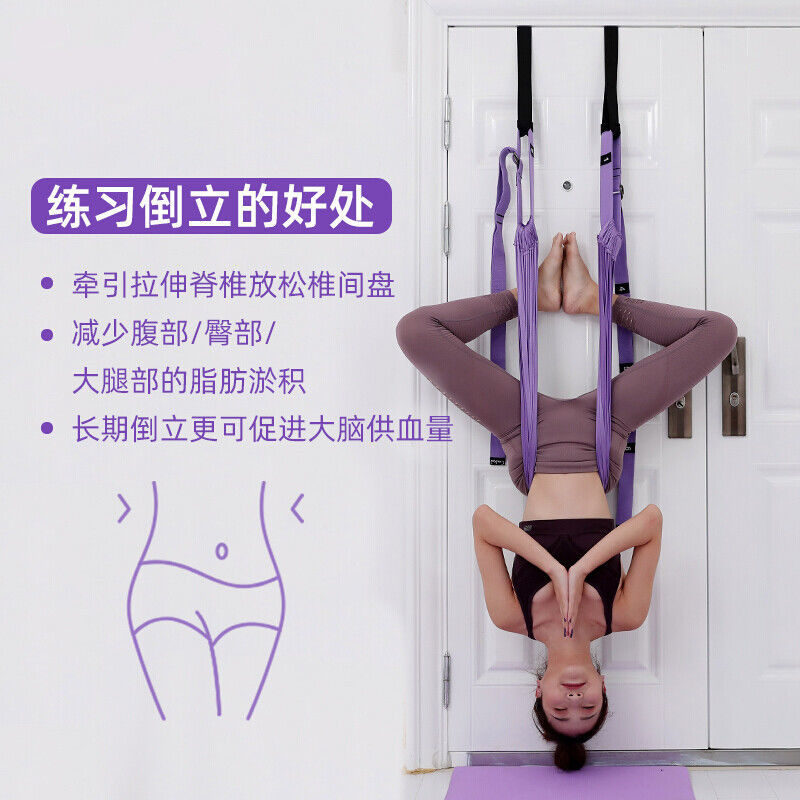 瑜伽下腰训练器空中倒立绳一字马开胯门上拉筋伸展带家用辅助器材