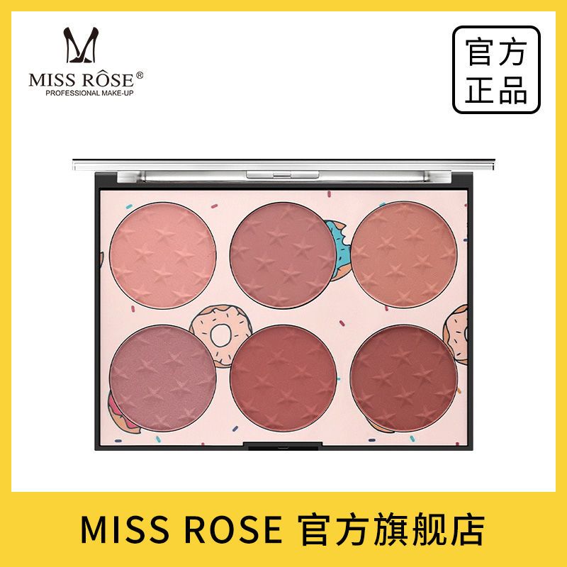 MISS ROSE六色眼影盤腮紅高光修容一體盤學生平價日常新手眼影